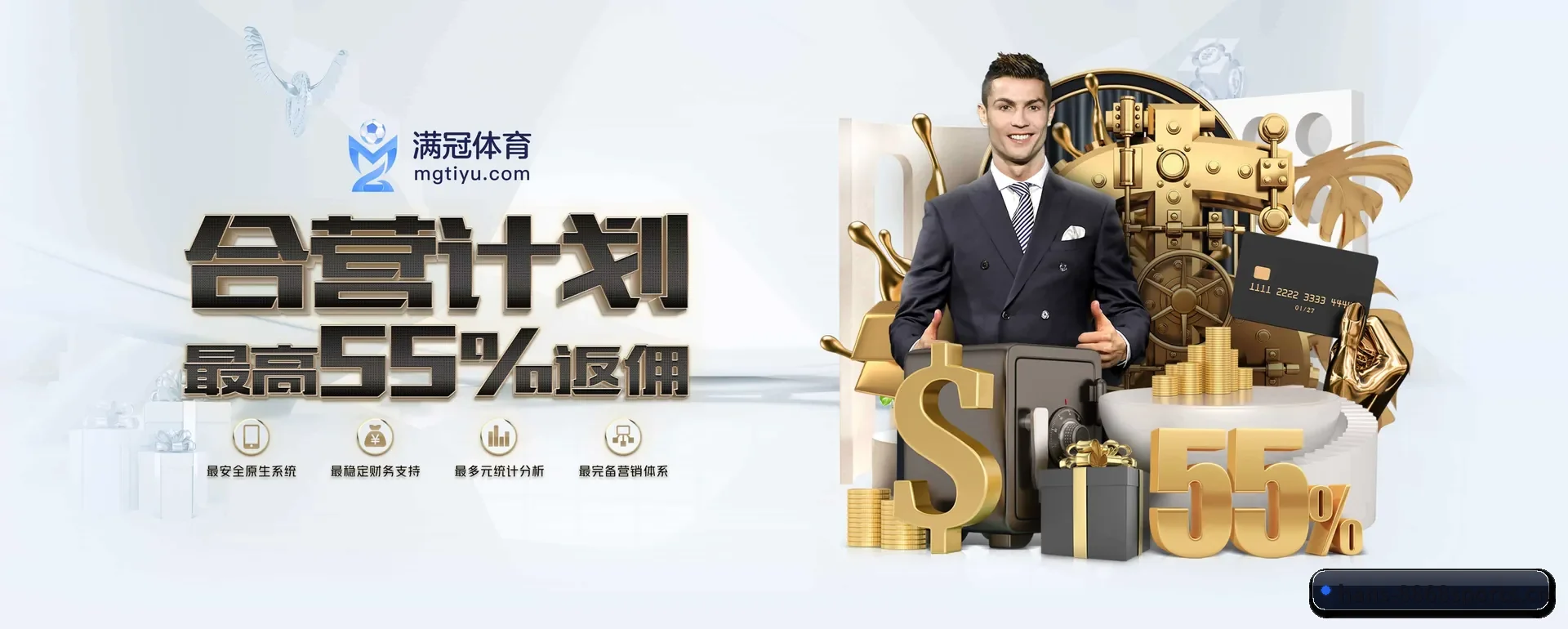 8868中文网 APP 深度功能