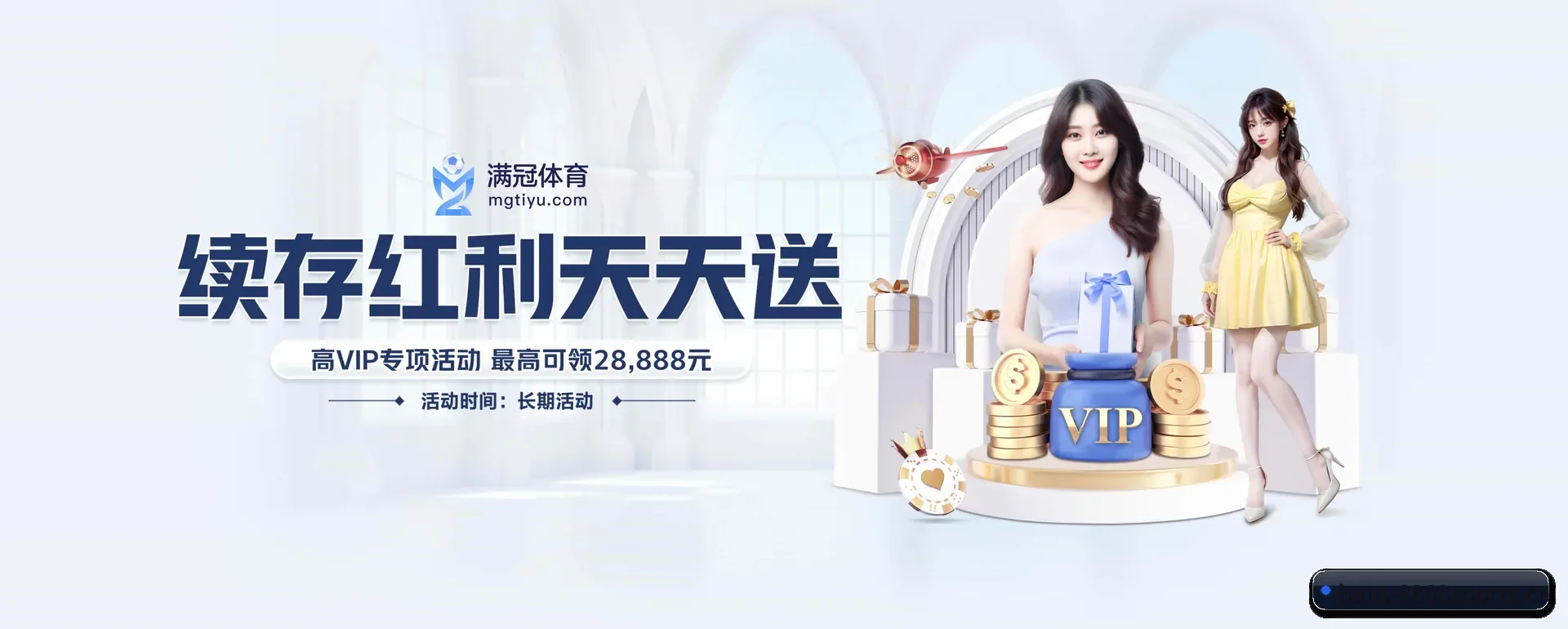 五个功能进入处,赛历查询路径更短